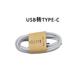 Type-C fast charging data cable